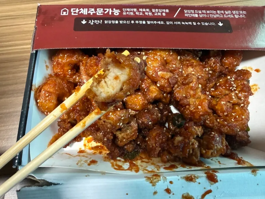 A plate of spicy dakgangjeong enjoyed at home