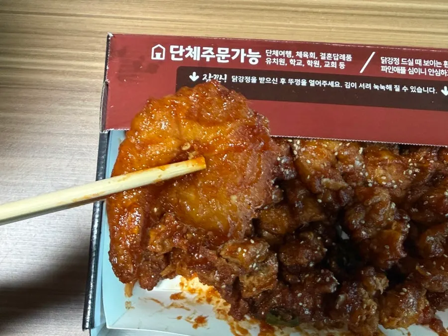 Crispy-battered shrimp gangjeong