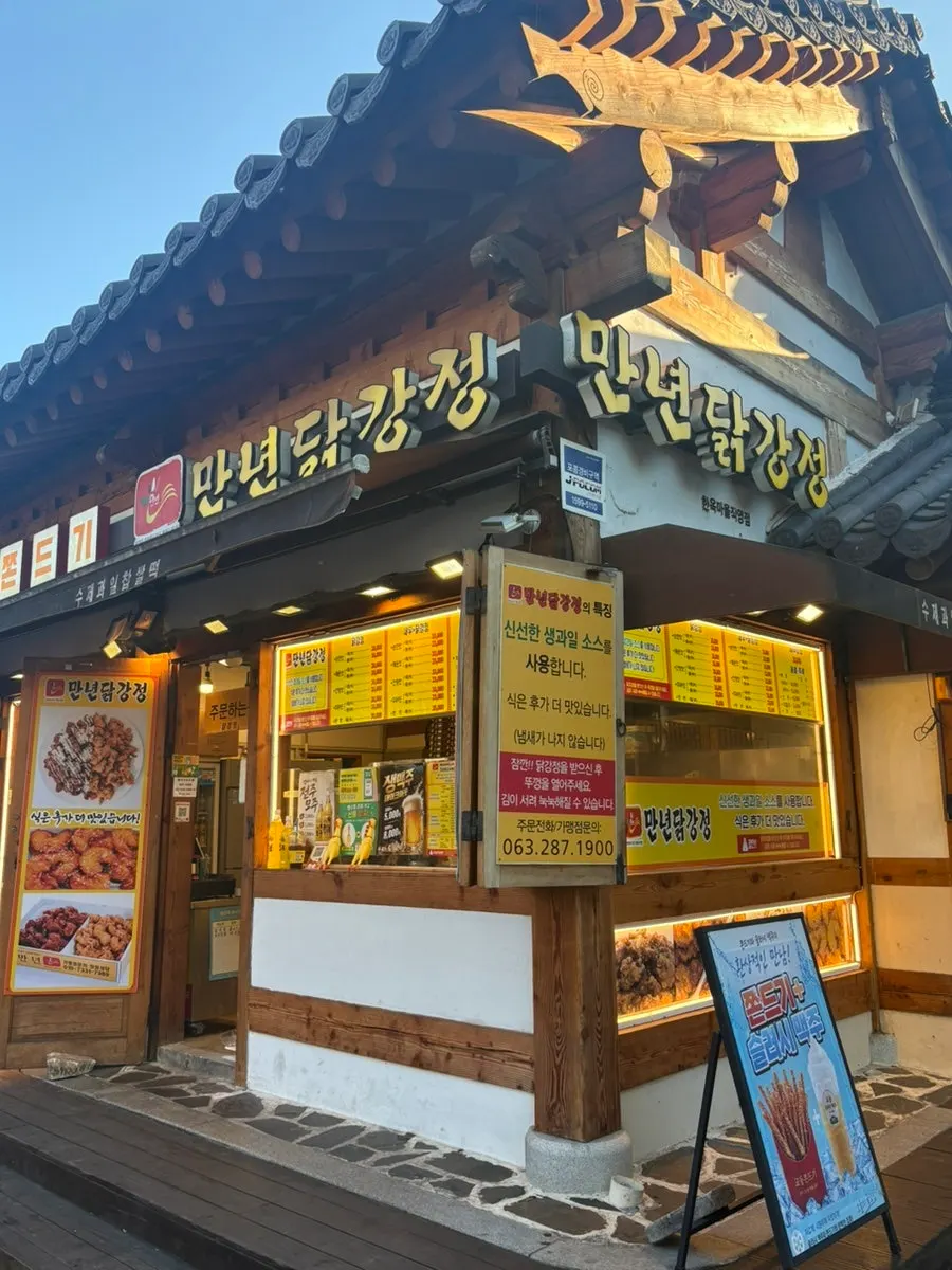 Large shrimp+chicken gangjeong set up for a late-night snack