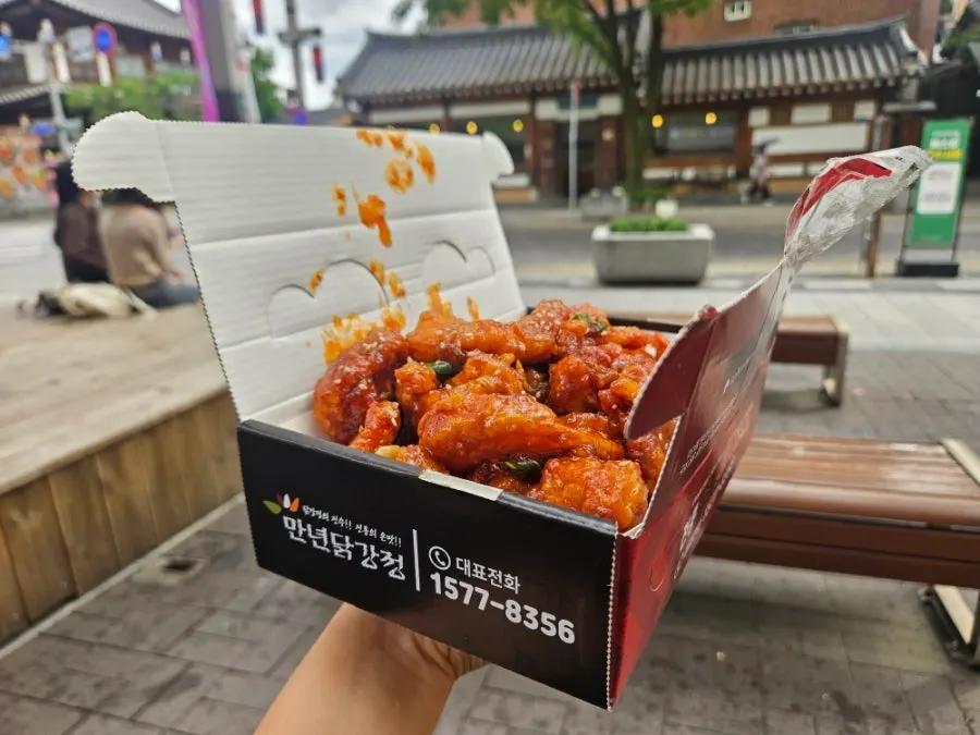 Last remaining piece of shrimp gangjeong