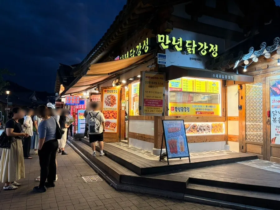 Exterior of Mannyeon Dakgangjeong Hanok Village Direct Store