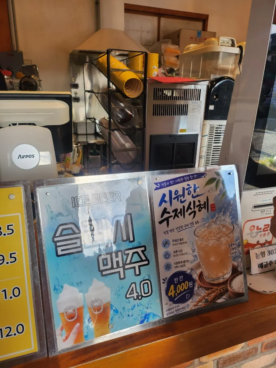 Skewers displayed at the Munkkocchi Mungangjeong cooking counter