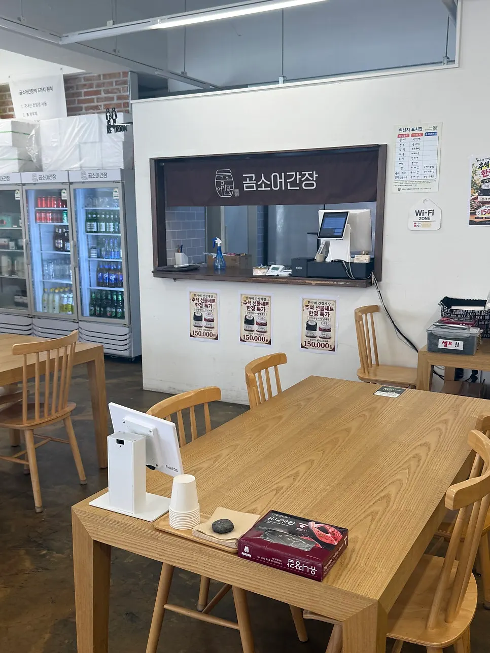 Restaurant seating with two-person tables