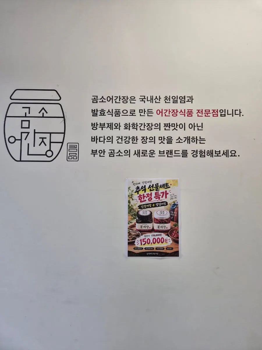 예약 주문 메뉴 능이오리 황제탕 안내