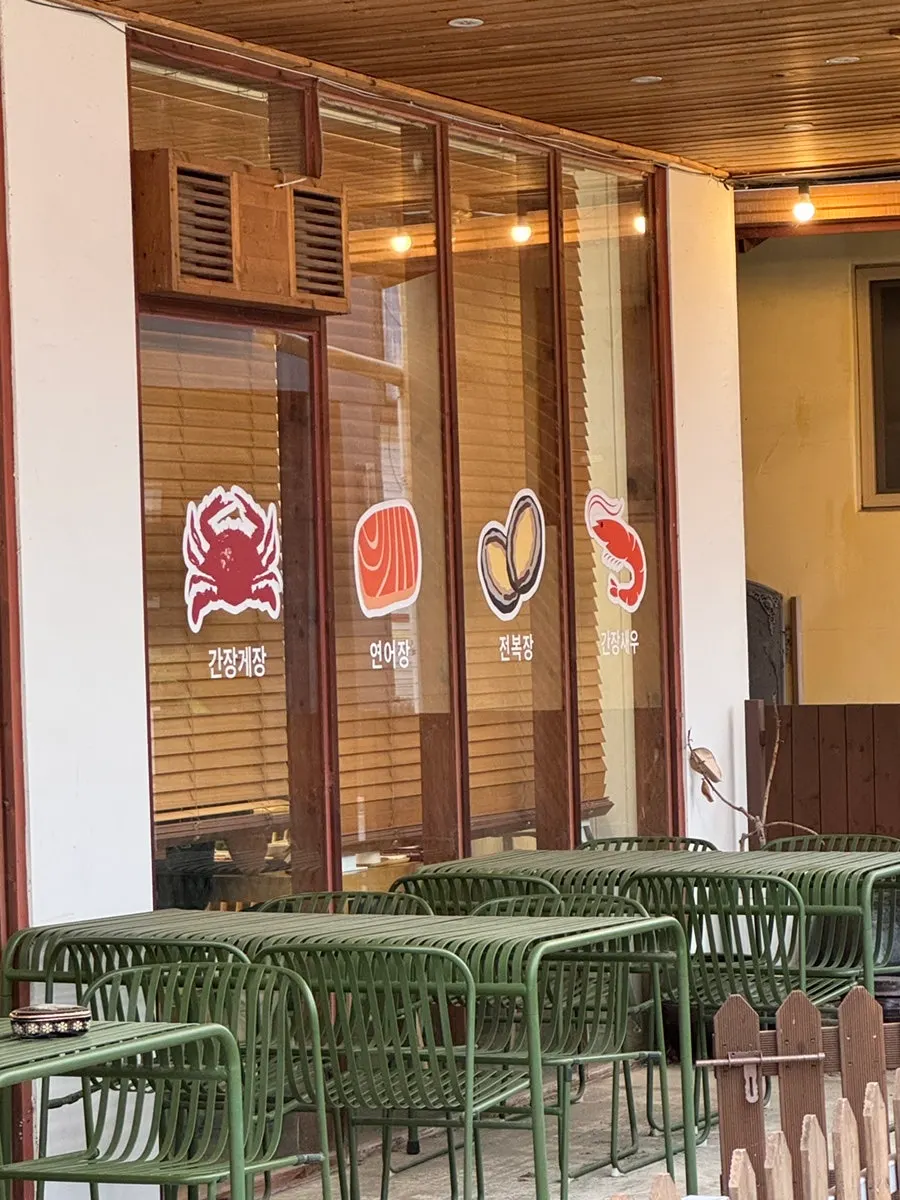 Photo related to a seafood soy-marinated crab specialty restaurant