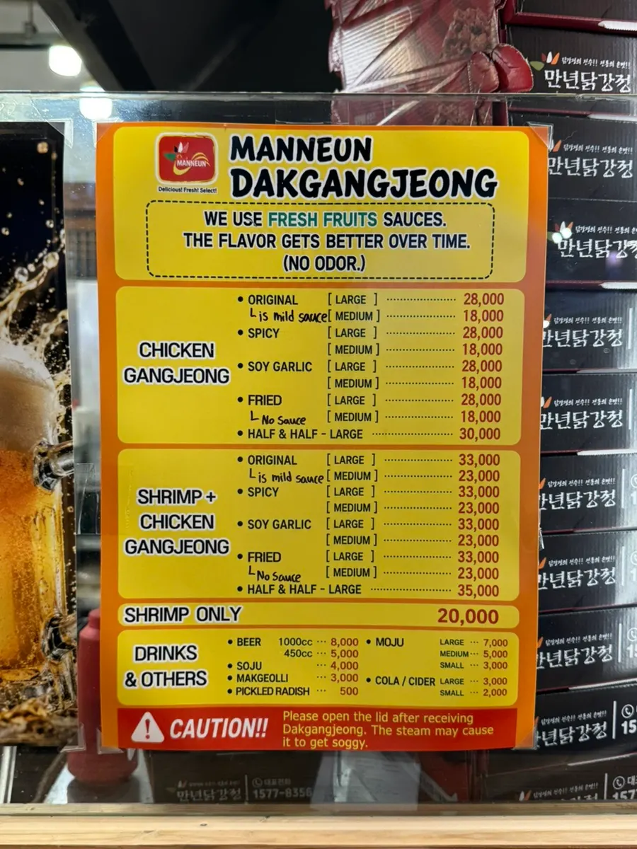 Ordering the spicy dakgangjeong and a draft beer