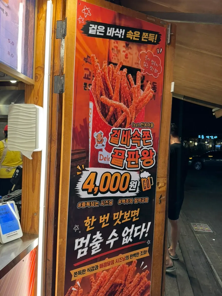 English menu at Mannyeon Dakgangjeong