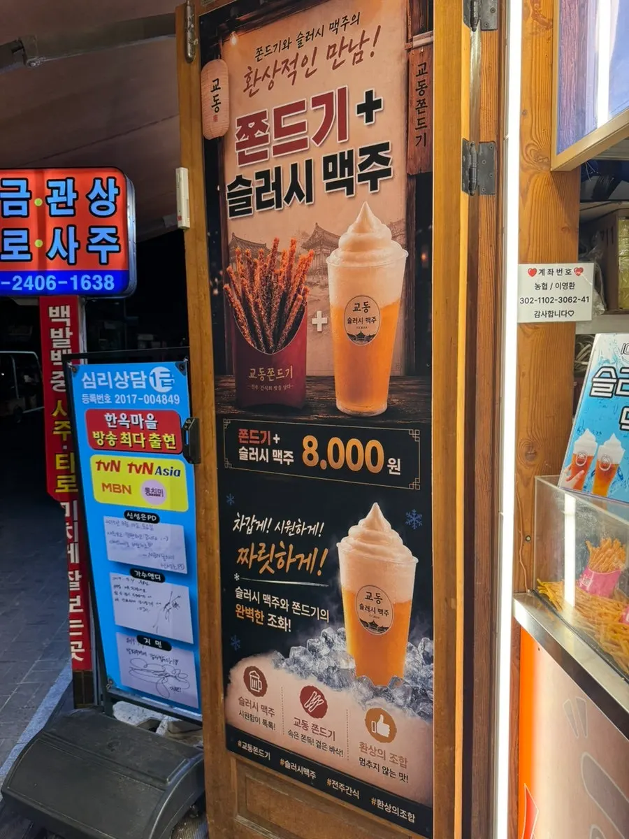 English guide menu for foreign customers
