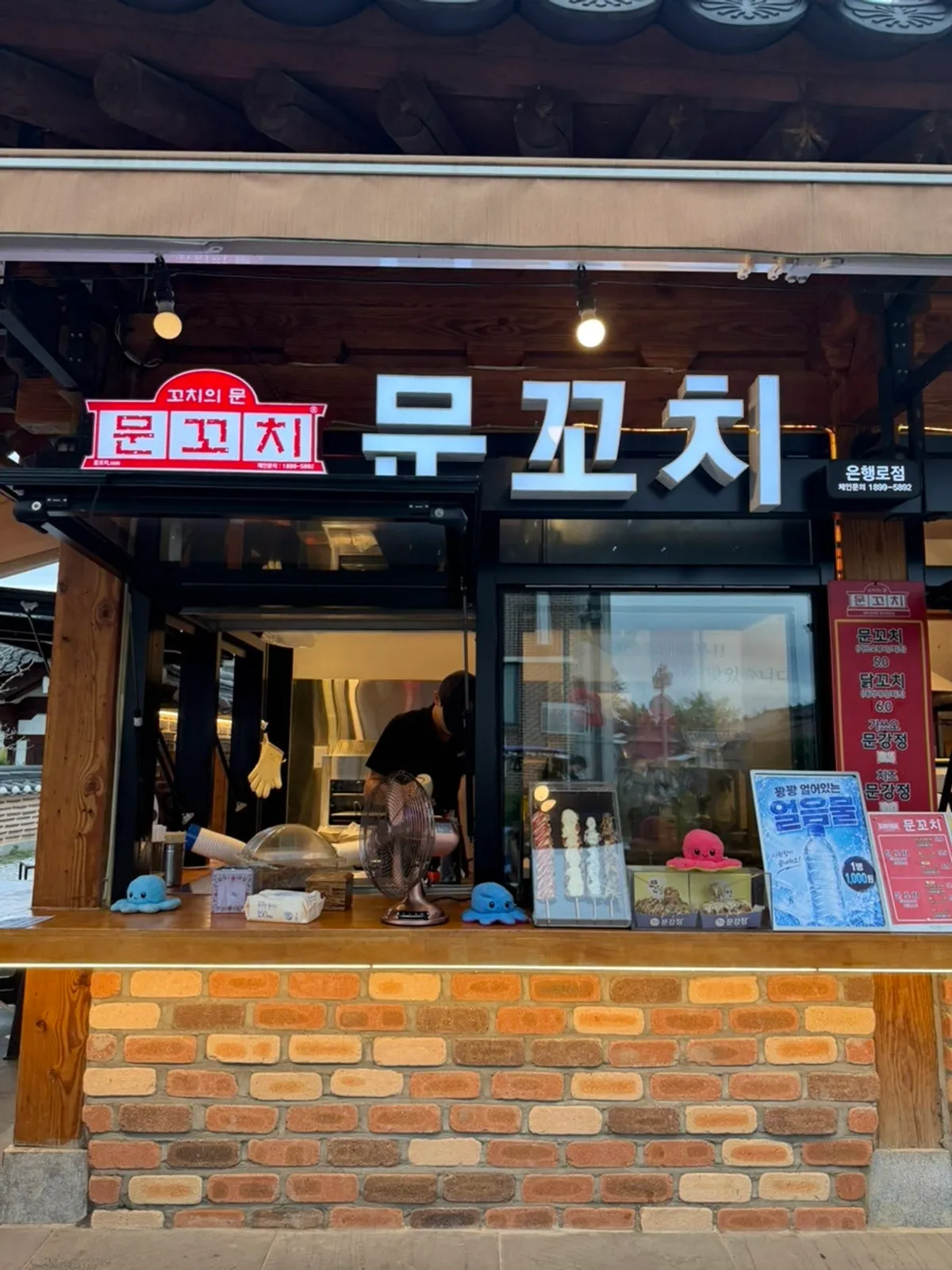 Hadapan kedai Munkkocchi Mungangjeong di Jeonju Hanok Village
