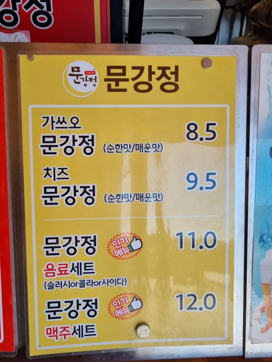Enjoying skewer snacks in the Hanok Village