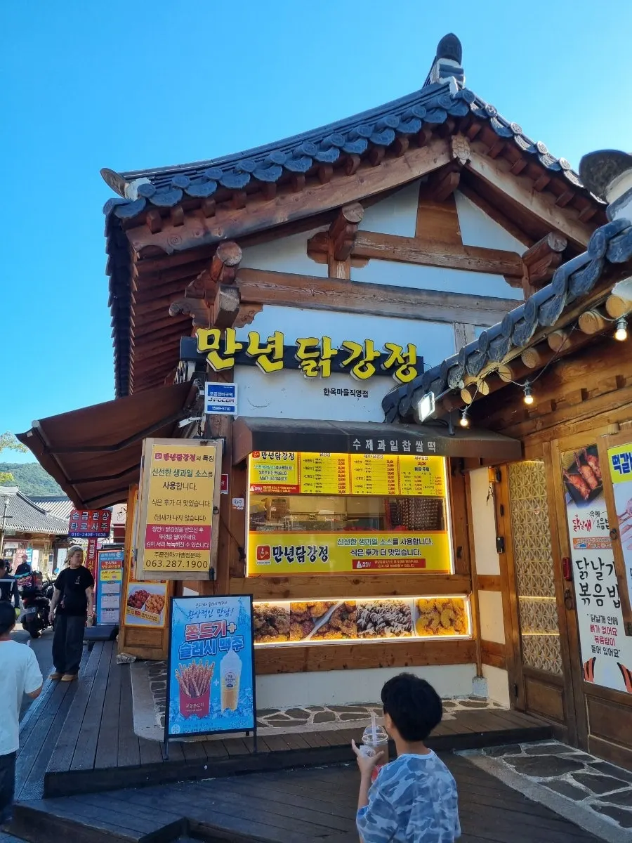 Exterior of Mannyeon Dakgangjeong Hanok Village Direct Store on Taejo-ro