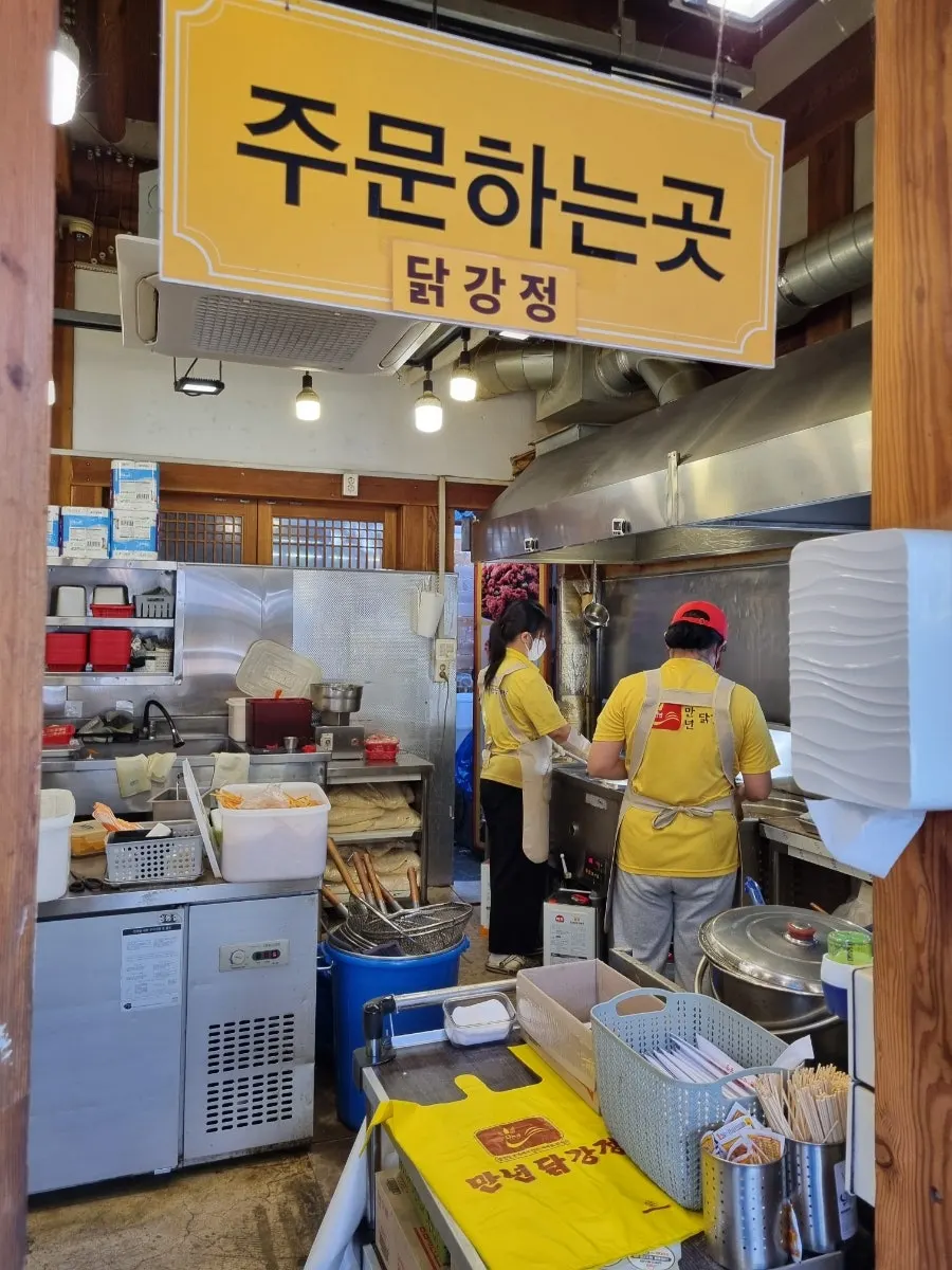 Kitchen packing freshly fried dakgangjeong