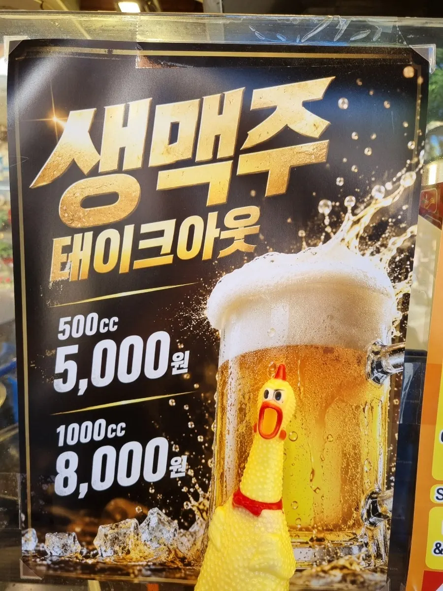Piece of dakgangjeong coated in sweet-spicy sauce
