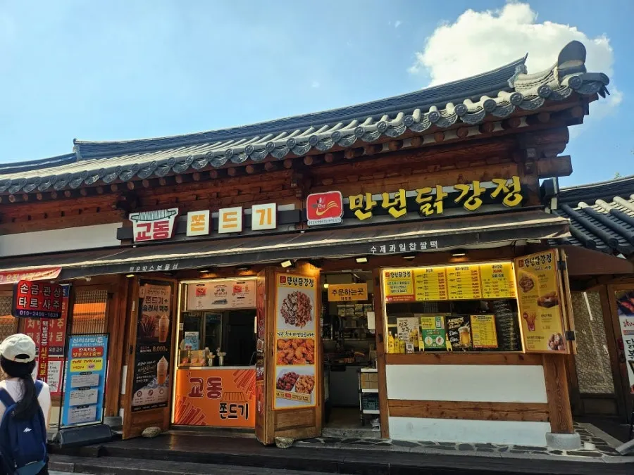 전주 한옥마을 태조로 메인 거리의 만년닭강정 매장 외관