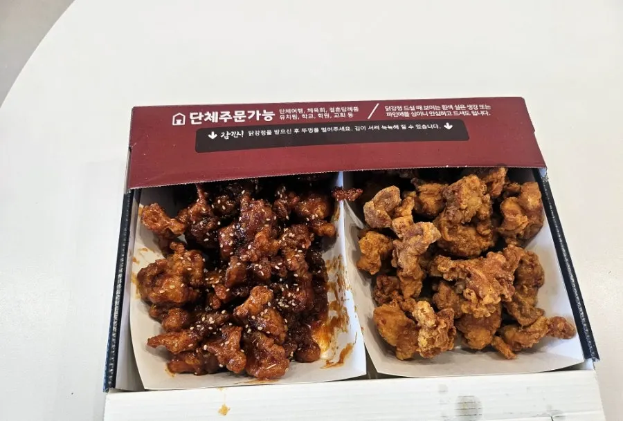식탁에 올린 닭강정 반반 대자