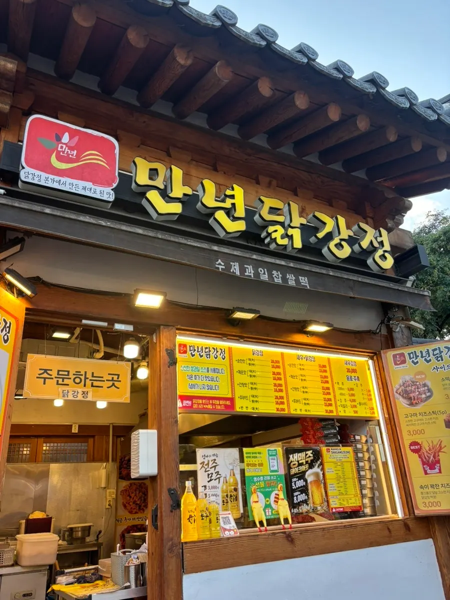 한옥마을 메인거리 중심부에 자리한 닭강정 포장 매장