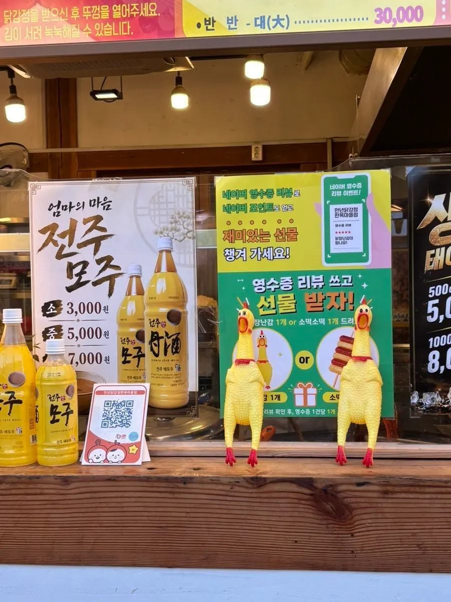 사이드 메뉴가 진열된 매장 카운터