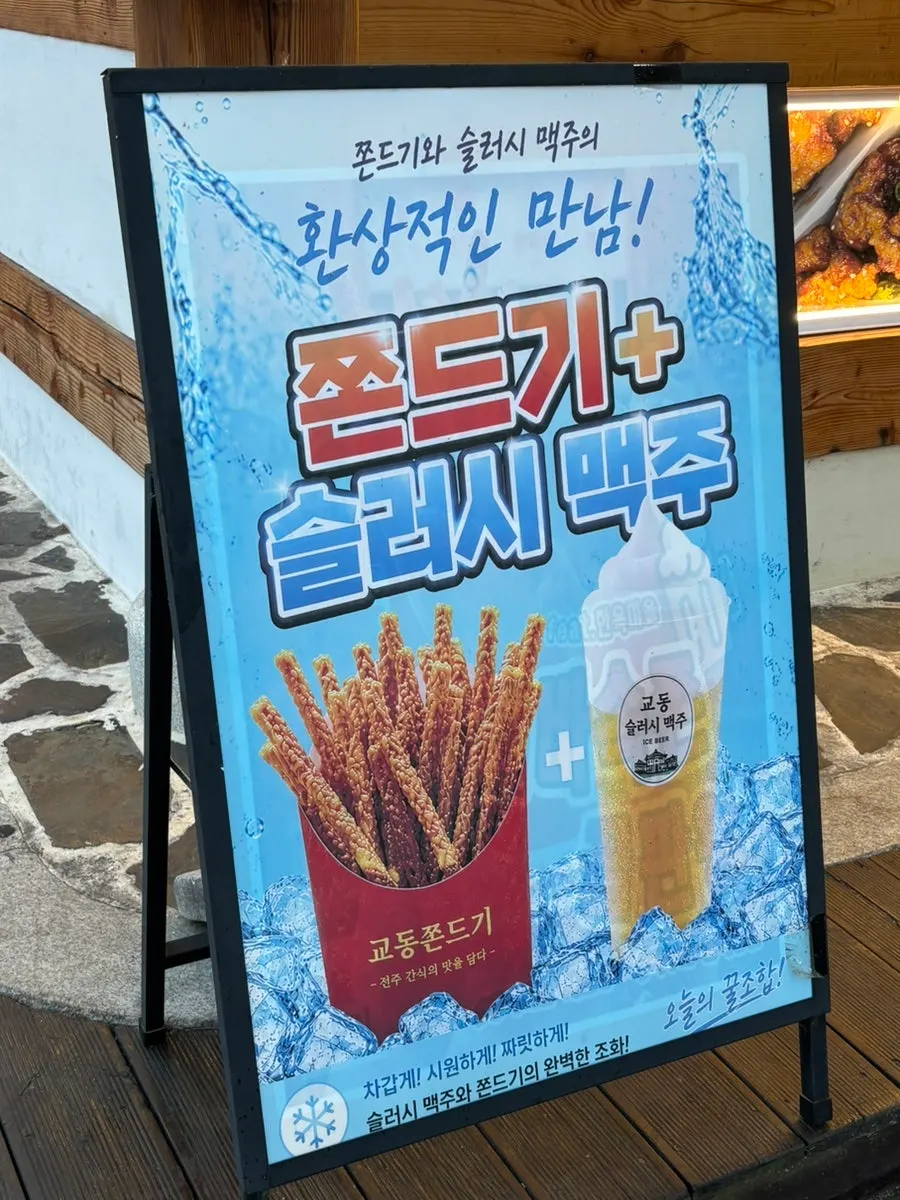 포장된 닭강정 박스