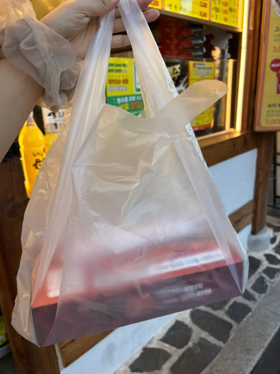 들고 다니기 편한 형태의 닭강정 포장 봉투
