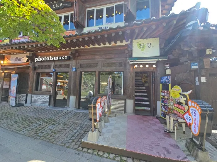 Location guide for Anma Jogyok Cafe Jeonmang