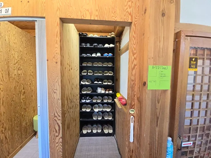 Foot bath café area where guests change into slippers