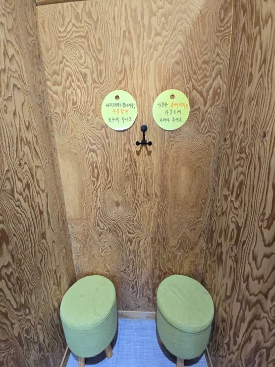 Foot bath café changing room and storage area