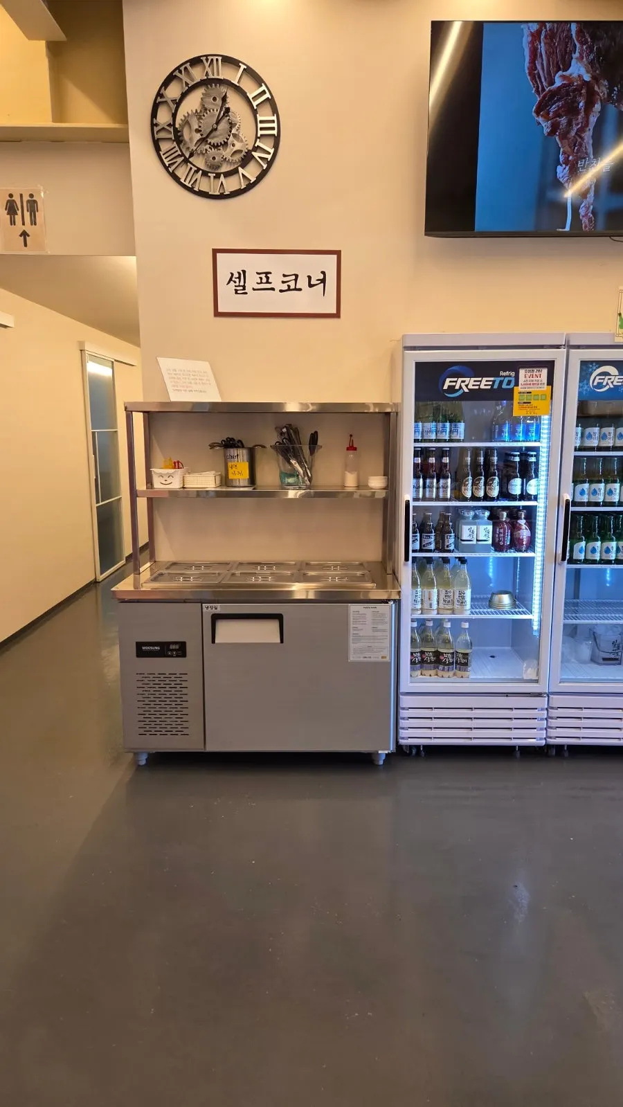 호성정 주문 메뉴 소개 사진