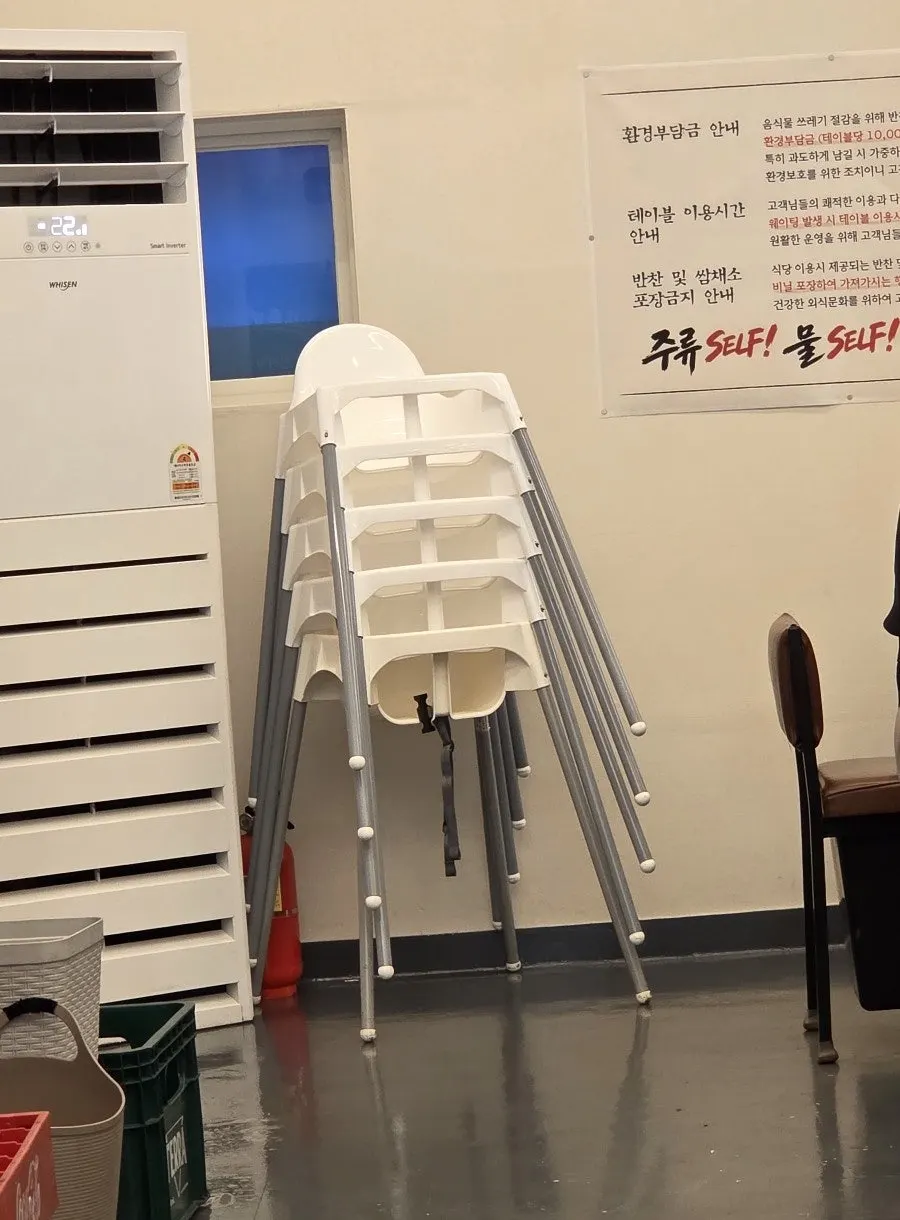 호성동 고깃집 식당 내부 문맥