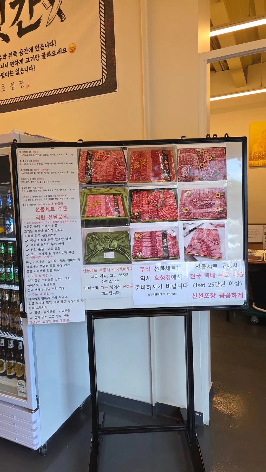 가족 외식을 위한 아기의자 안내