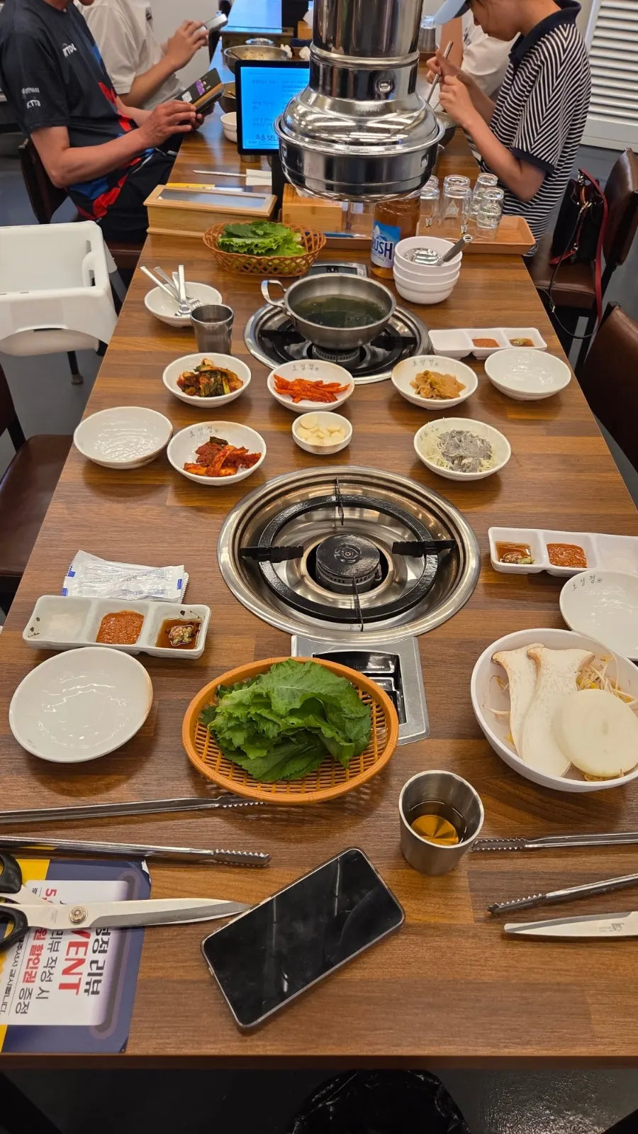 굽기 전 소고기 모듬 메뉴