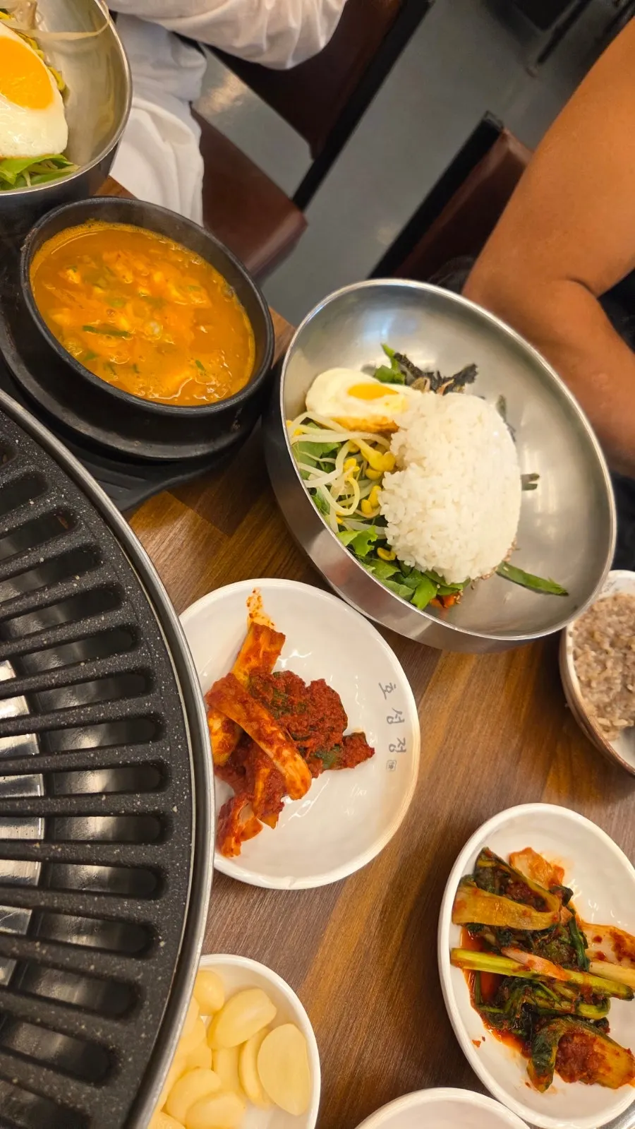 나물과 청국장 비빔밥 문맥