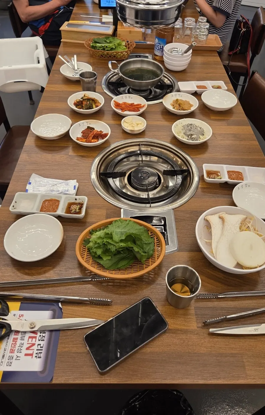 가족 외식 총평 전 식사 문맥