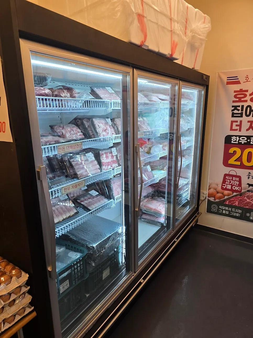 Vertical photo of the menu board at Hoseongjeong Butcher's Restaurant