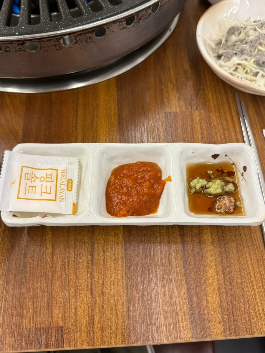 핑크솔트·쌈장·와사비 간장 세 가지 소스