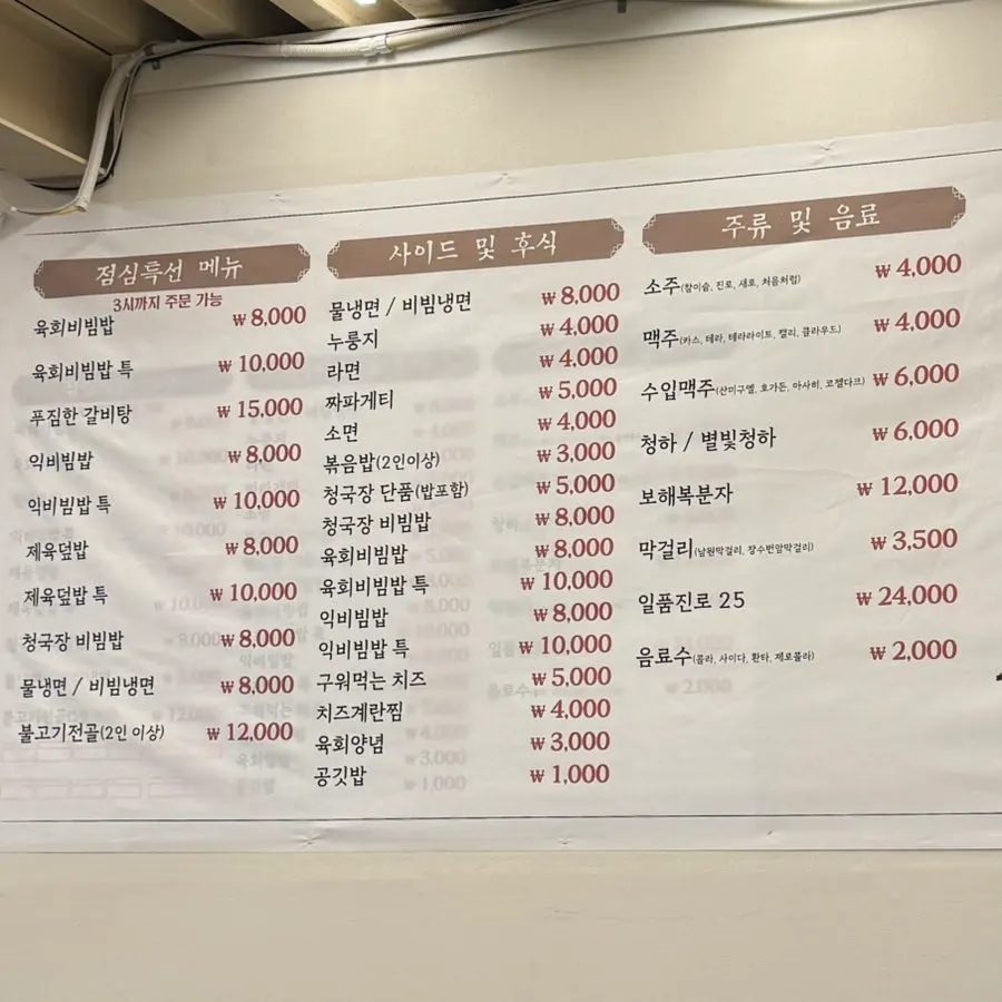 콩나물무침과 어묵볶음이 있는 셀프코너