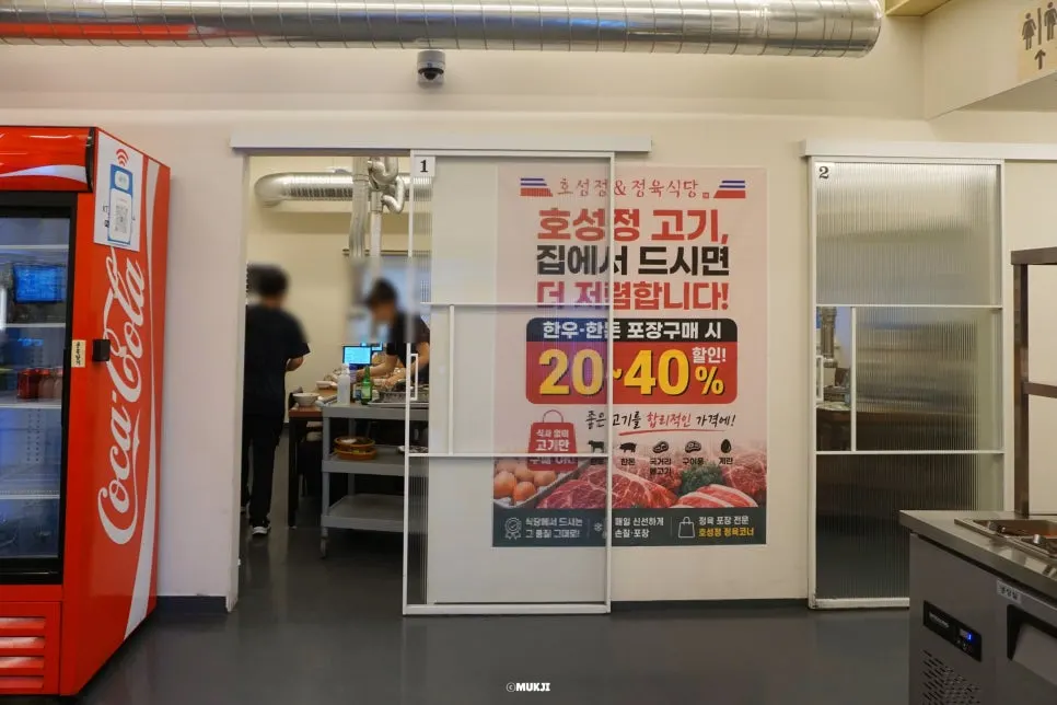 호성정 룸 좌석 내부
