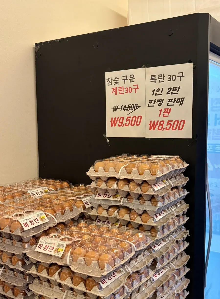 Display case at Hoseongjeong's butcher shop, where there's no table setting fee