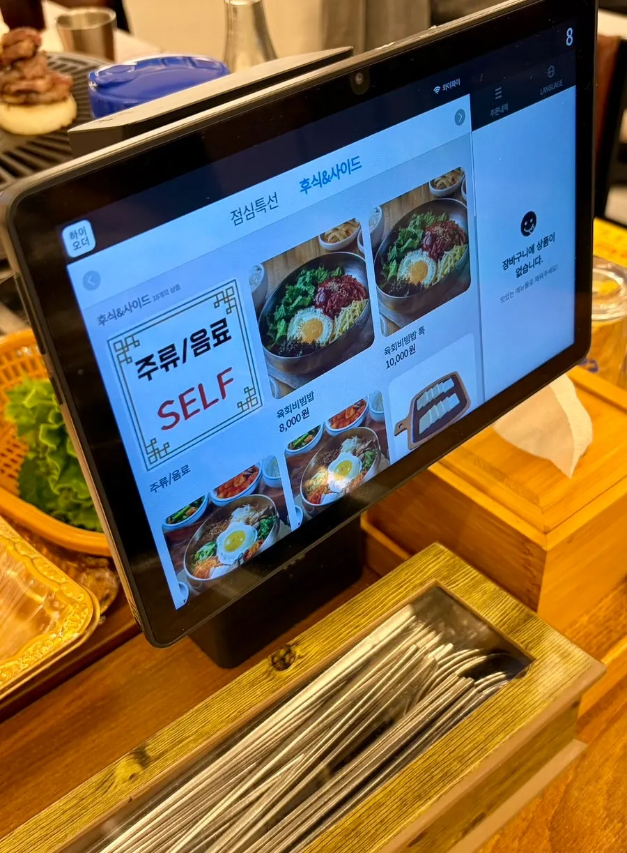 Hoseongjeong's basic side dish spread served with seaweed soup