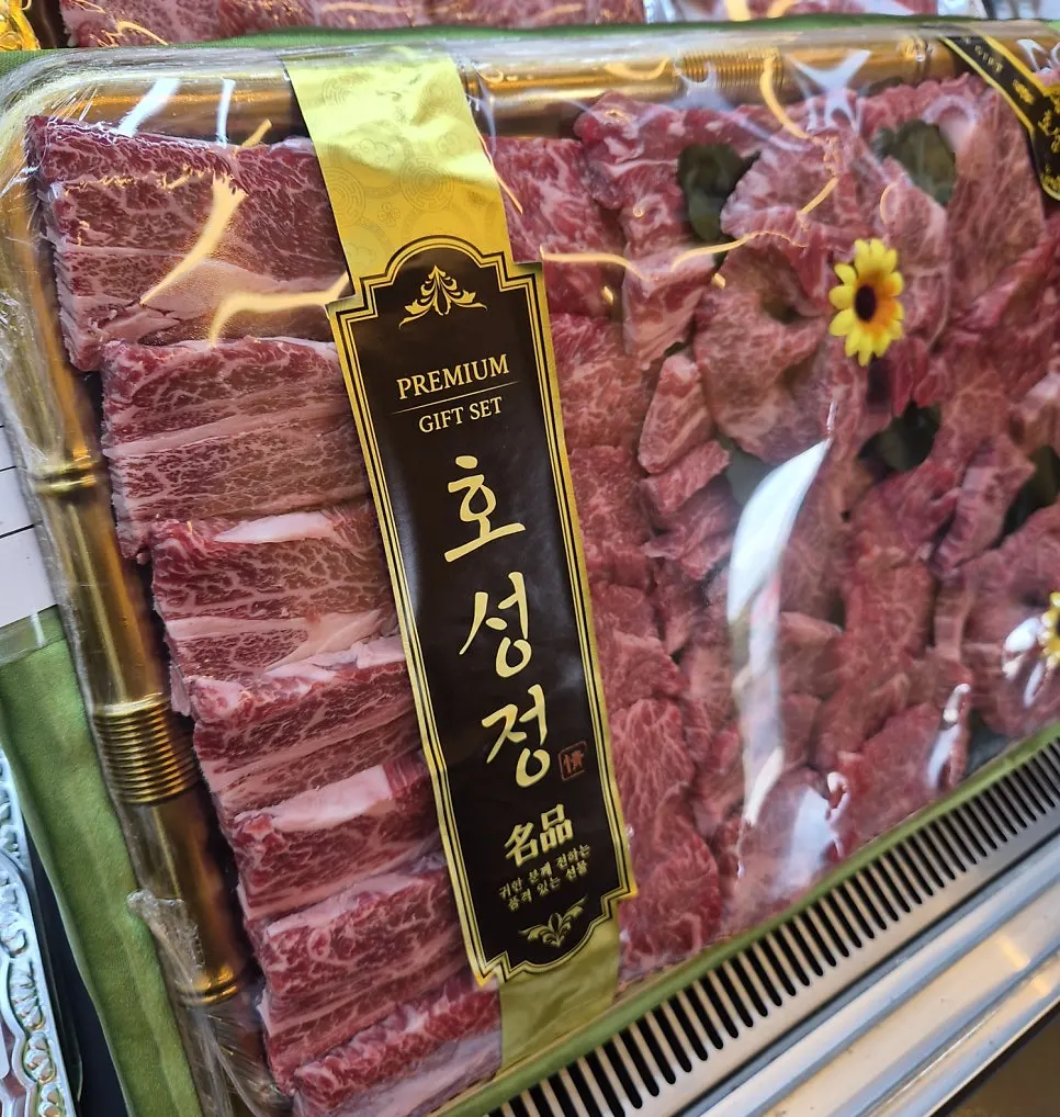 Main image of Hoseongjeong Butcher's Restaurant in Jeonju