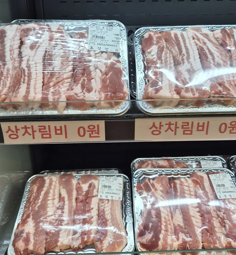Refrigerated pork display case