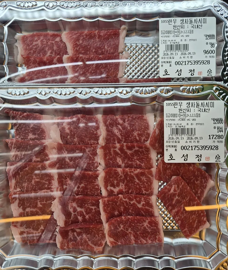 Display of yukhoe, beef sashimi, and chadol sashimi