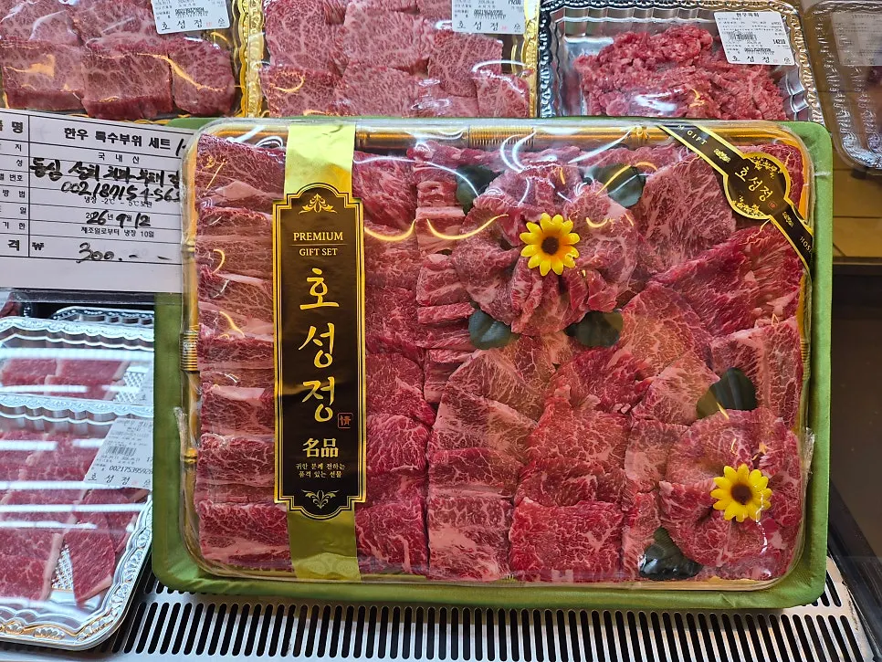 Chuseok beef gift set customized by cut