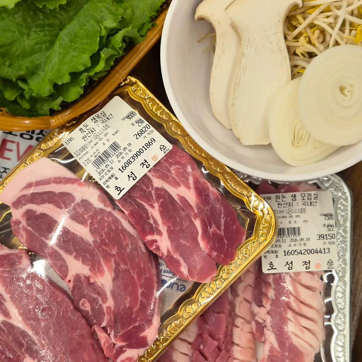 Packaged pork belly selected by the writer