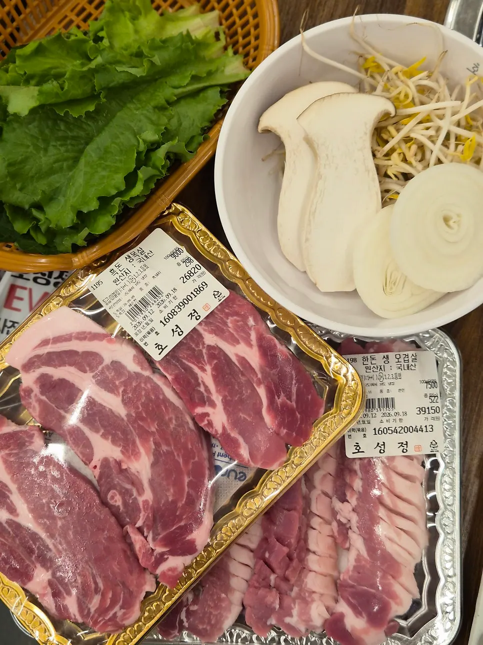 Pork belly pack with the gram weight printed on it