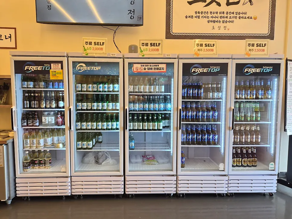 Self-serve drink fridge with prices posted