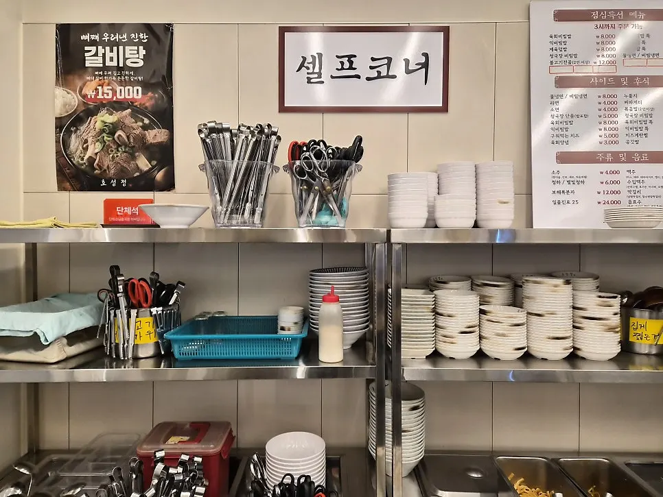 Self-serve corner with side dishes and vegetables