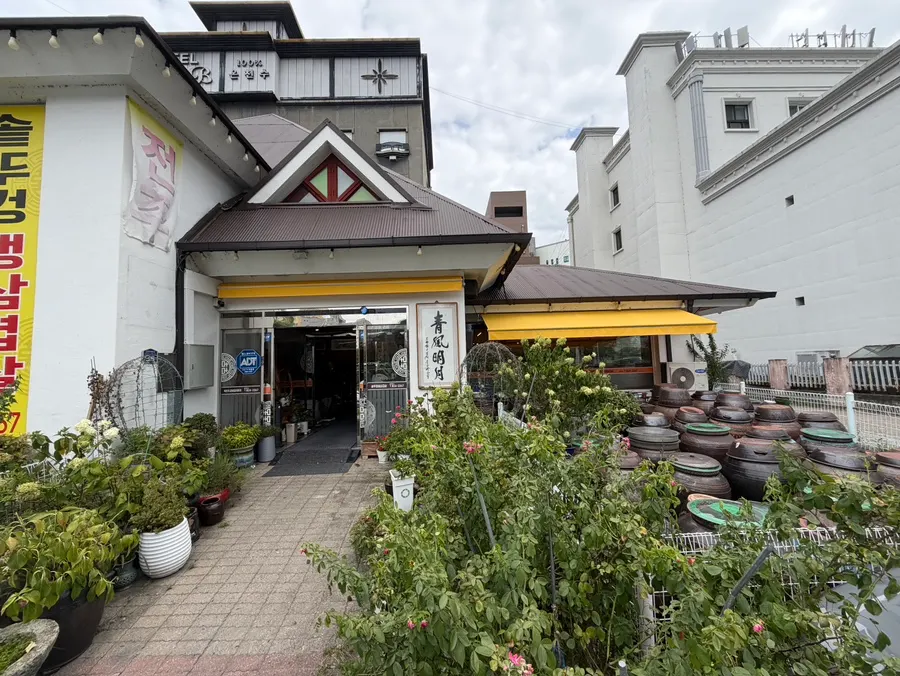Jeonju House dining room still busy during a late lunch
