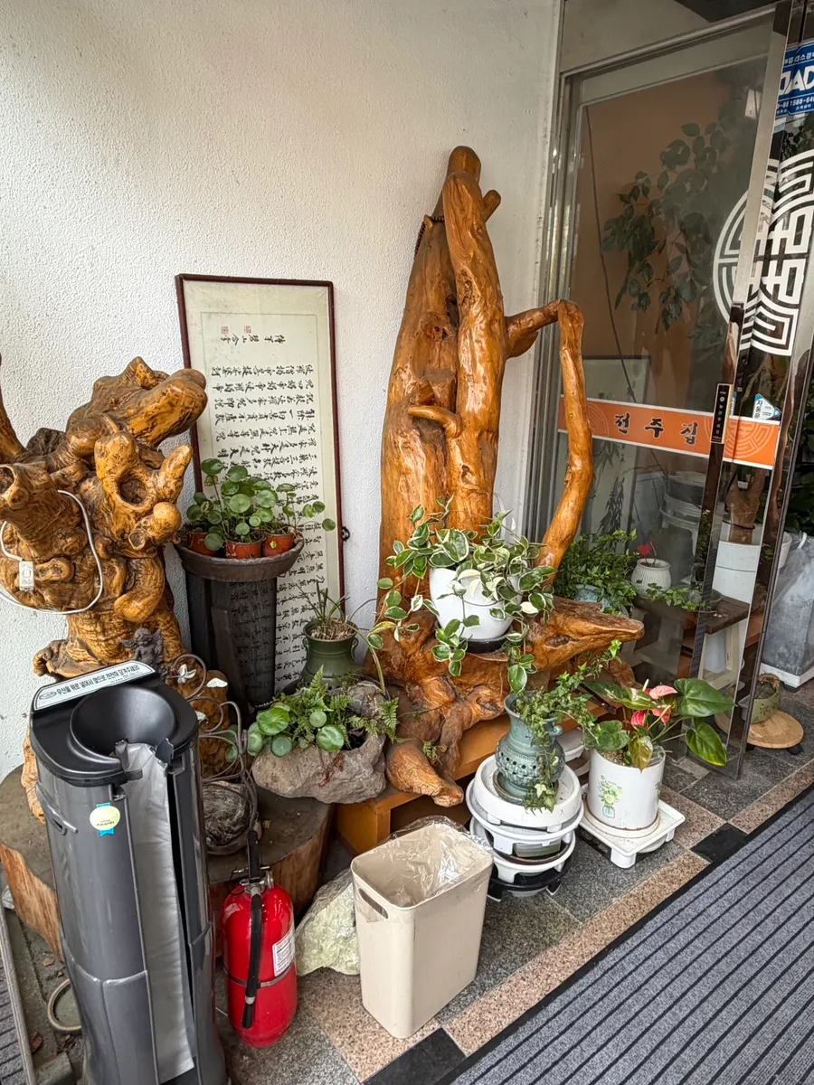 Old wood decor and plants at the entrance area