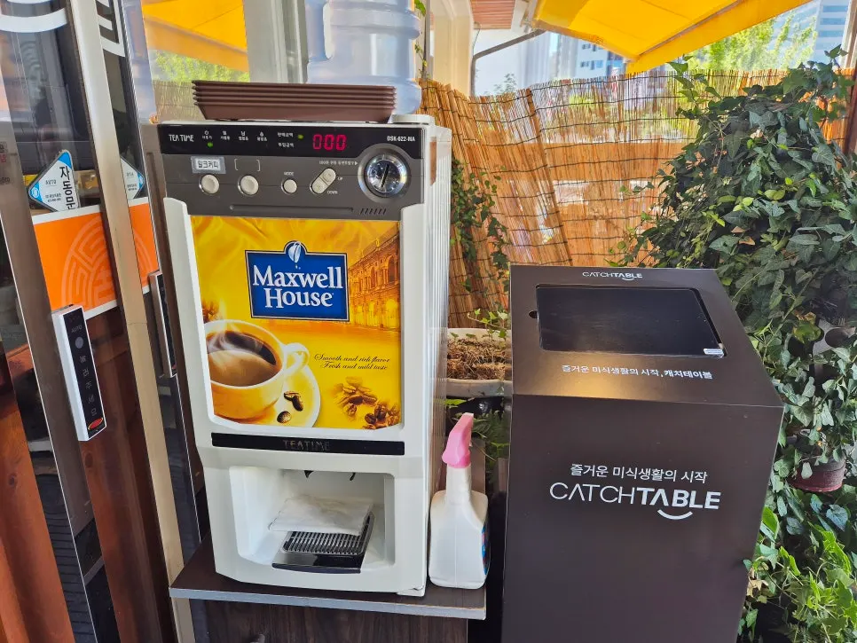 Mix-coffee vending machine and waiting list desk at the entrance