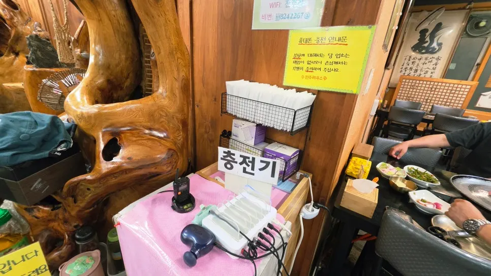 장독대에서 김치를 담그는 모습